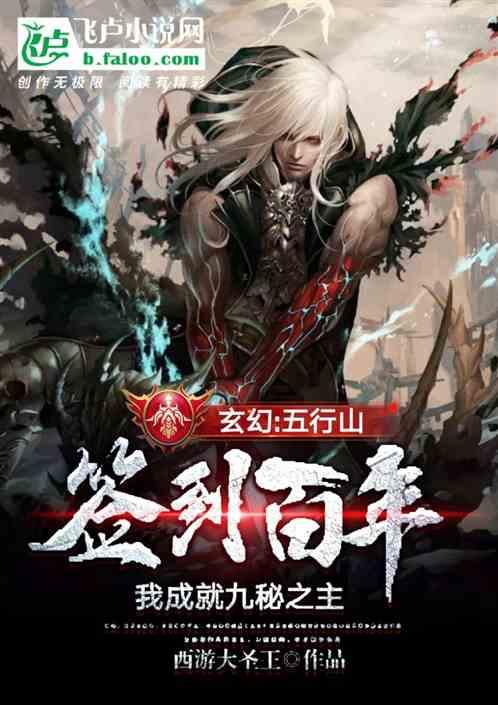 未知的道路无敌版