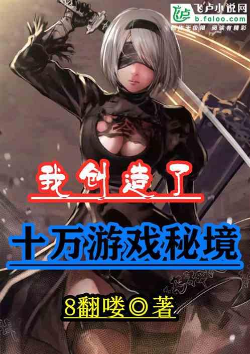 懒惰男孩逃脱
